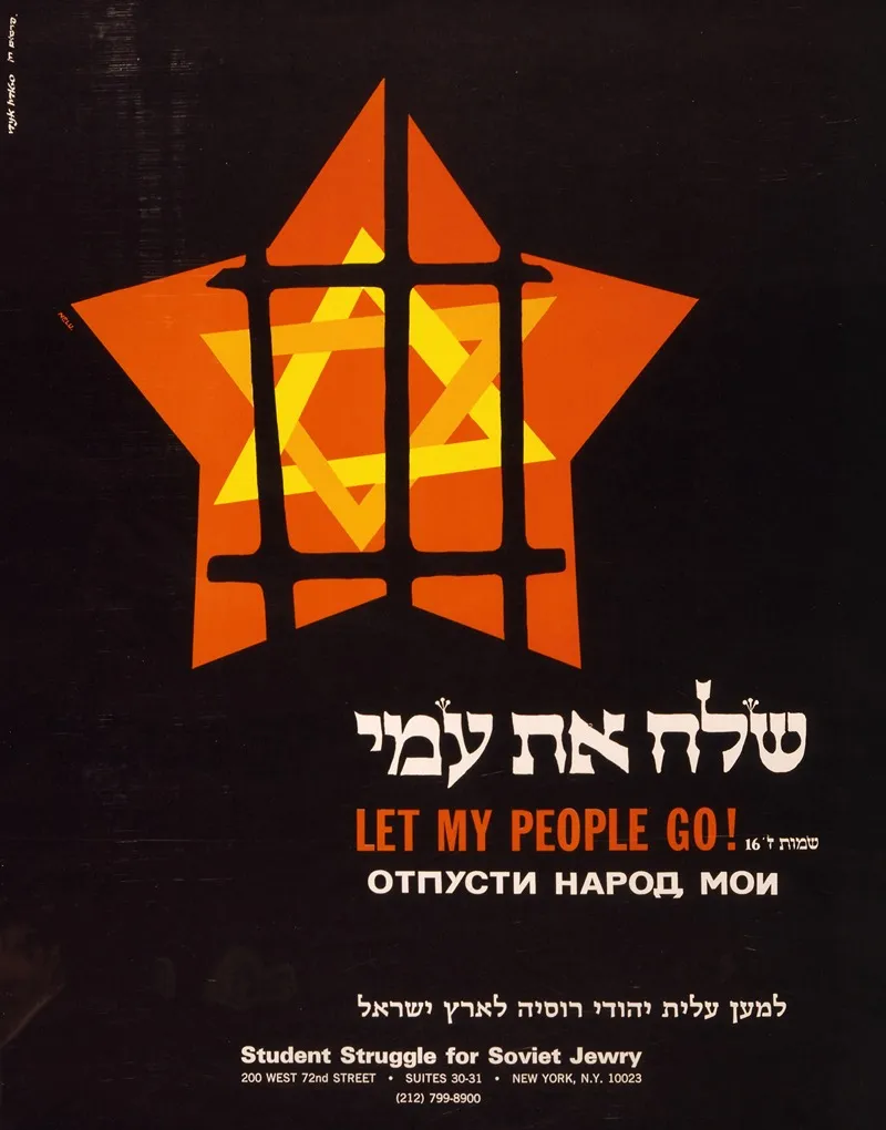 Let My People Go Wall Art by Nelu - High-Resolution Digital Print