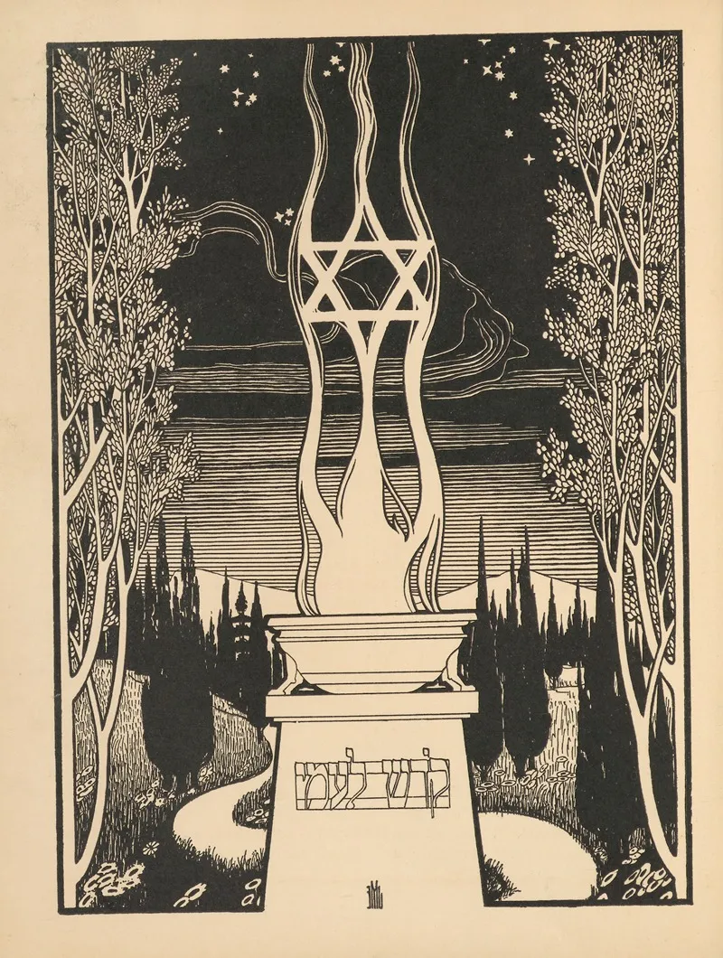 Lieder Des Ghetto Pl 02 Wall Art by Ephraim Moses Lilien - High-Resolution Digital Print