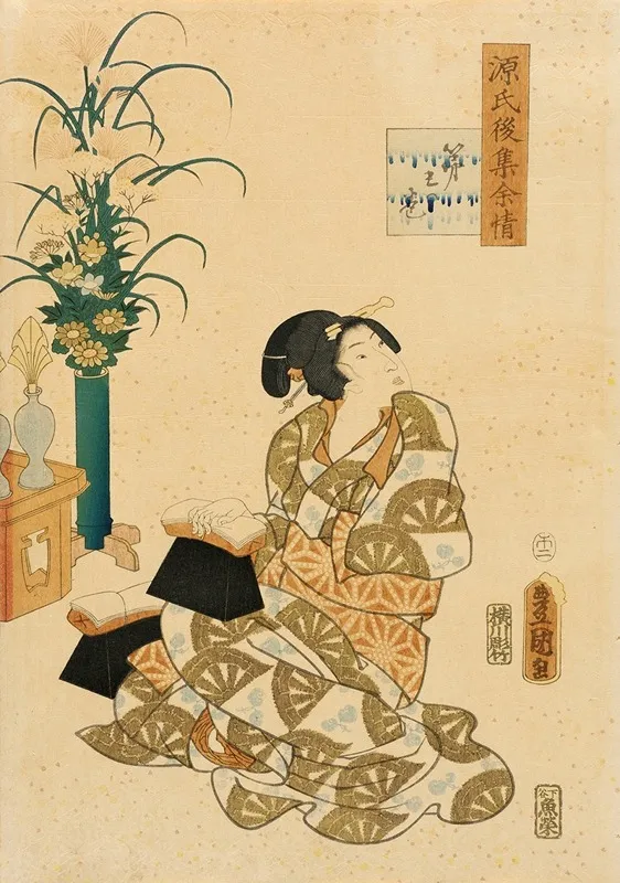 Lingering Sentiments Of A Late Collection Of Genji