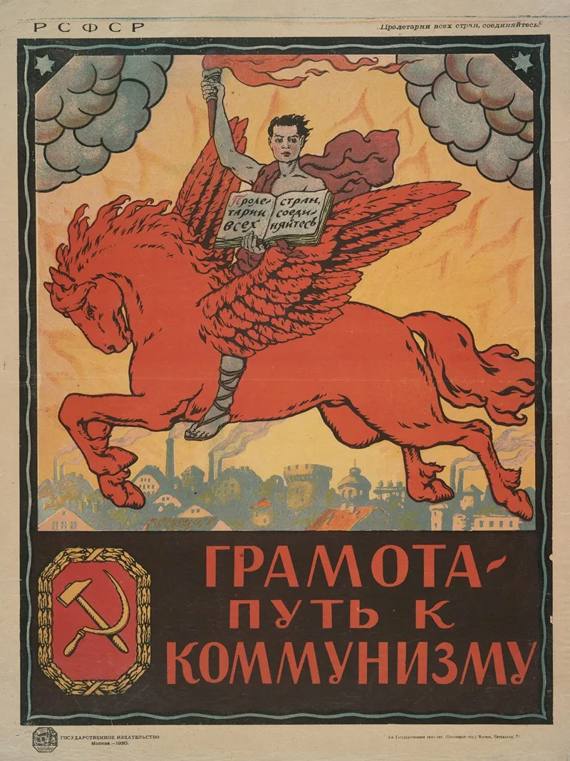Literacy The Path To Communism Wall Art by Anonymous - High-Resolution Digital Print