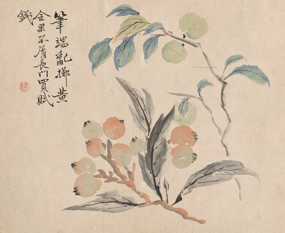 Loquat Tree Of Japan Wall Art by Tsubaki Chinzan - High-Resolution Digital Print