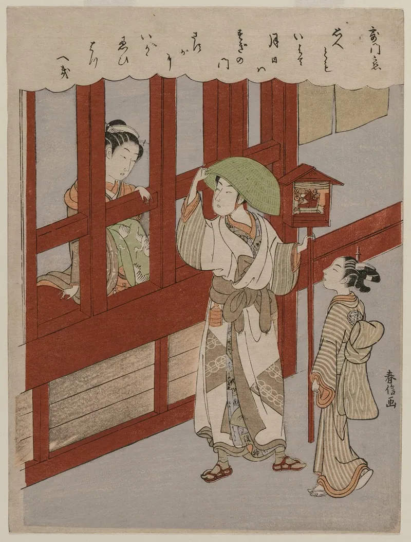 Love At The Brothel Gate