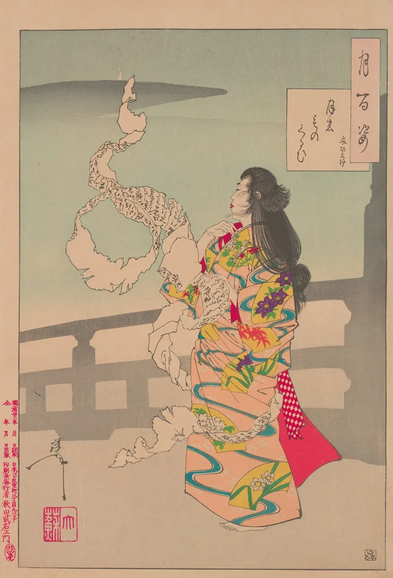 Lunacy Unrolling Letters Tsuki No Monogurui Fumihiroge Wall Art by Tsukioka Yoshitoshi - High-Resolution Digital Print