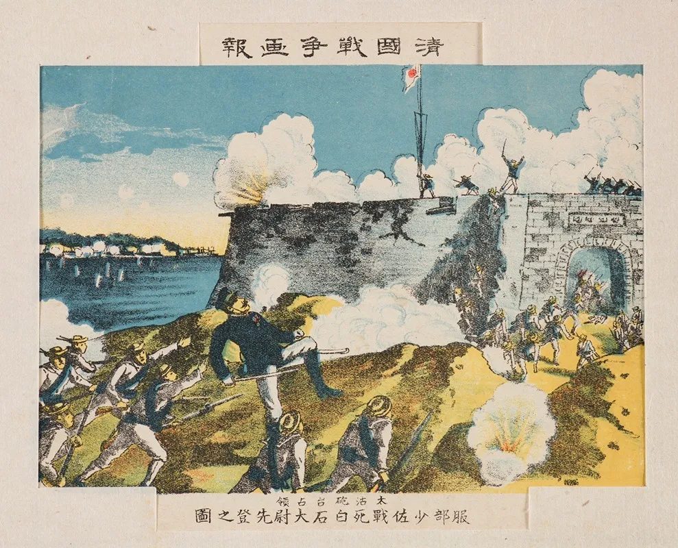 Major Hattori Killed In Action And The Vanguard Of Captain Shiraishi During The Occupation Of The Battery At Dagu Wall Art by Kasai Torajirō - High-Resolution Digital Print