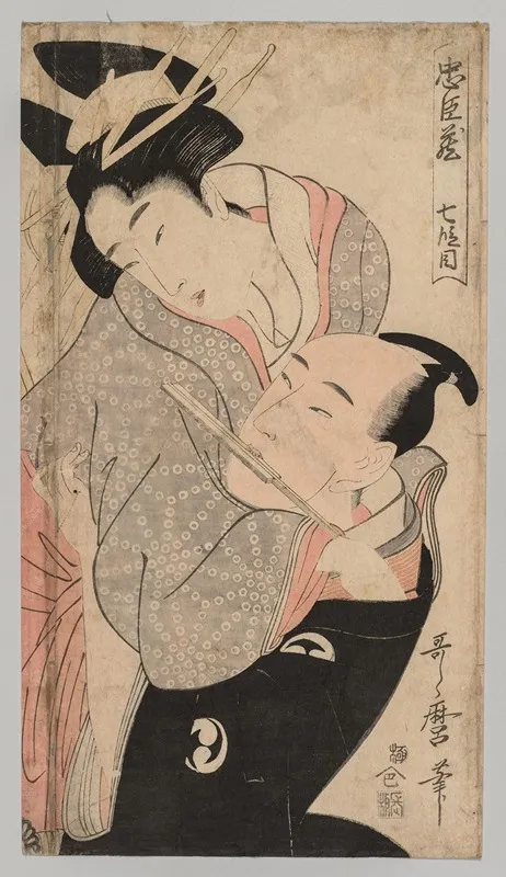 Man And Woman
