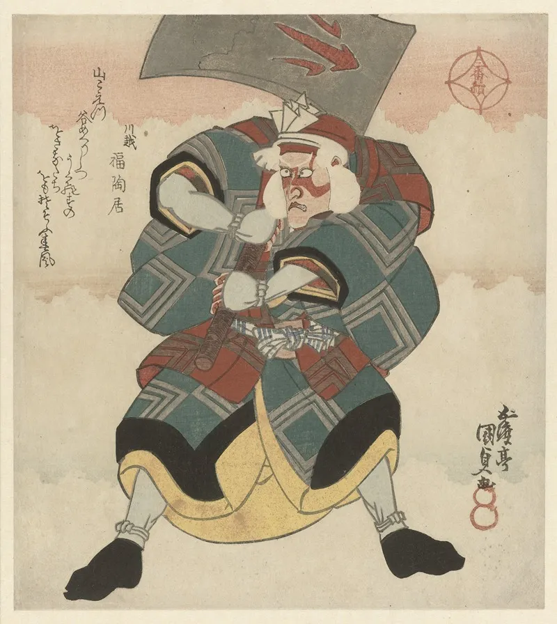 Man With Large Axe Wall Art by Utagawa Kunisada (Toyokuni III) - High-Resolution Digital Print
