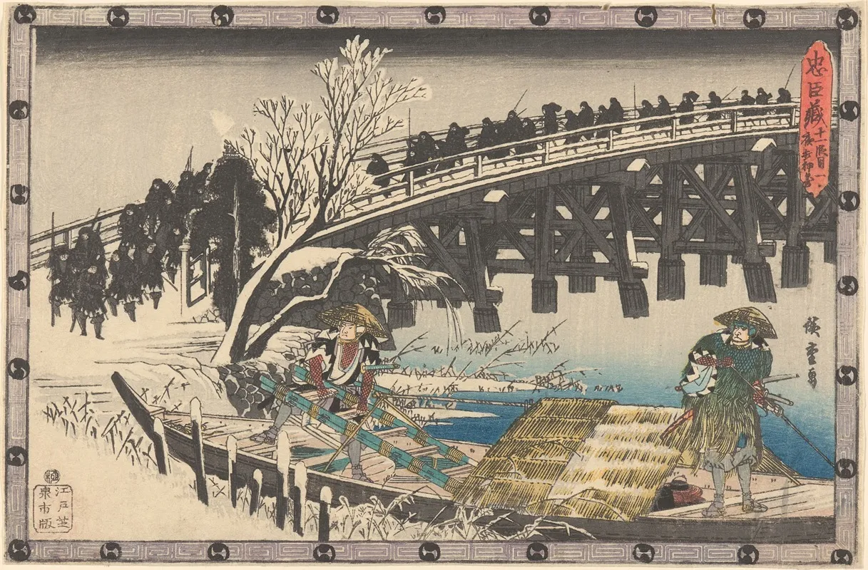 Marching Over Bridge Wall Art by Utagawa Hiroshige - High-Resolution Digital Print
