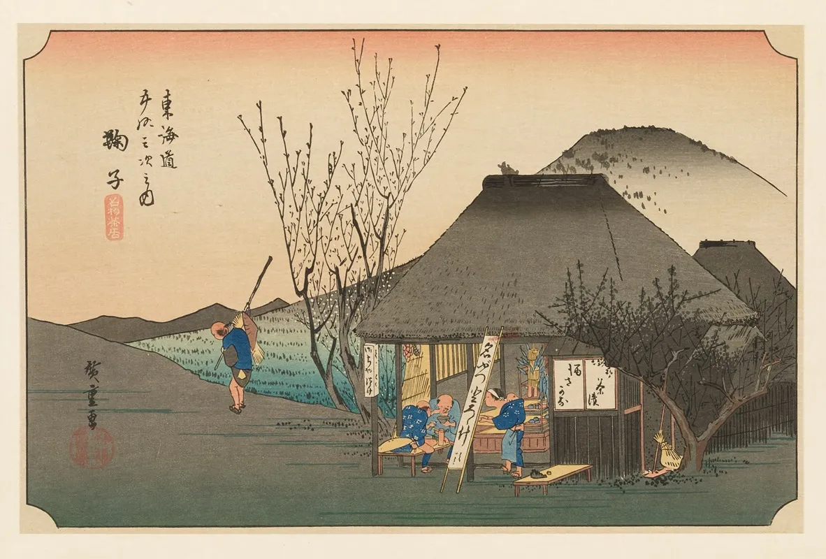 Masterpieces Selected From The Ukiyoye School Pl 21