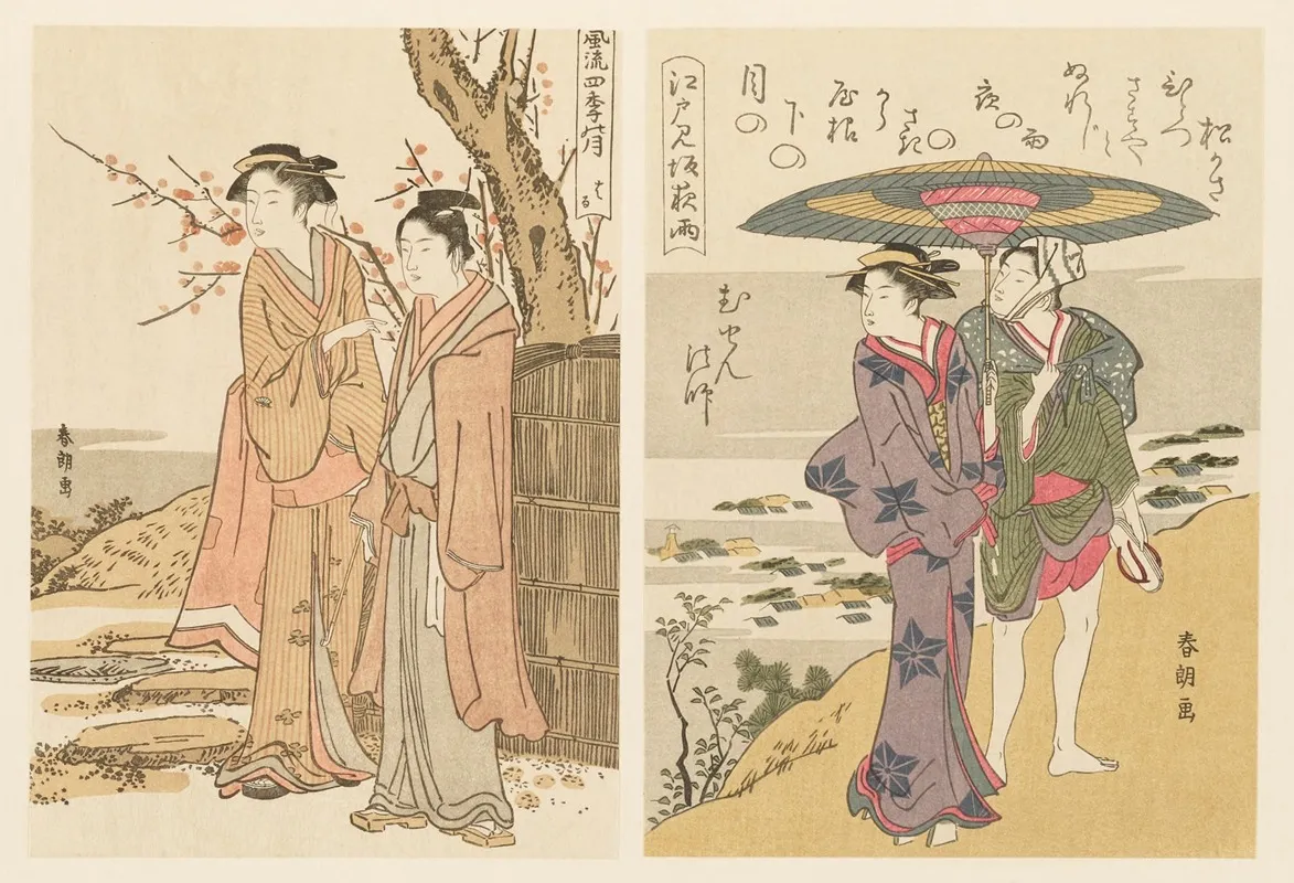 Masterpieces Selected From The Ukiyoye School Pl 24