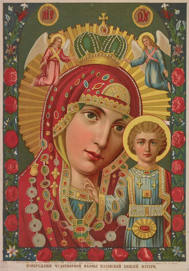 Matka Boska Kazanska Wall Art by Sytin I.D. - High-Resolution Digital Print
