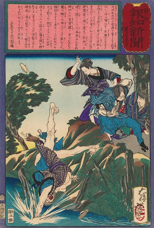 Matsumoto Ai Using Judo To Drive Away Four Would Be Rapists Wall Art by Tsukioka Yoshitoshi - High-Resolution Digital Print