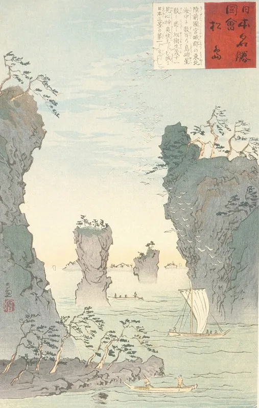 Matsushima Wall Art by Kobayashi Kiyochika - High-Resolution Digital Print