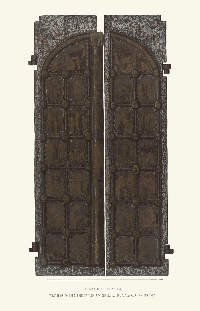 Mednyia Vrata Sdelannyia Po Poveleniiu Vasiliia Arkhiepiskopa Novgorodskago V 1336 Godu
