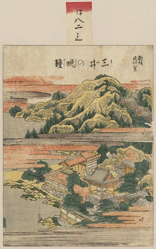 Mii No Bansho Wall Art by Katsushika Hokusai - High-Resolution Digital Print