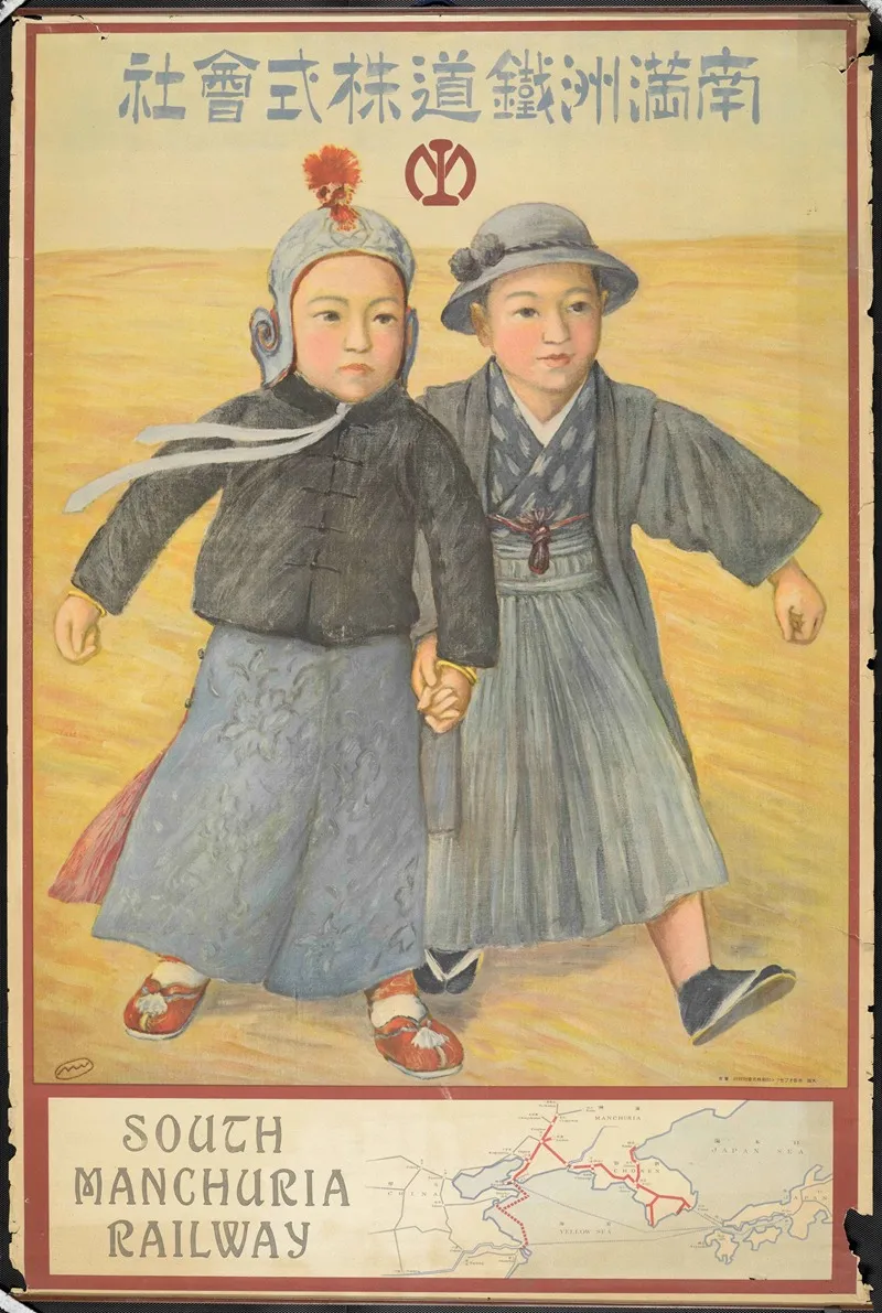 Minami Manshu Tetsudo Kabushiki Kaisha South Manchuria Railway Two Boys Wall Art by Nagahara Kōtarō (aka Shisui) - High-Resolution Digital Print