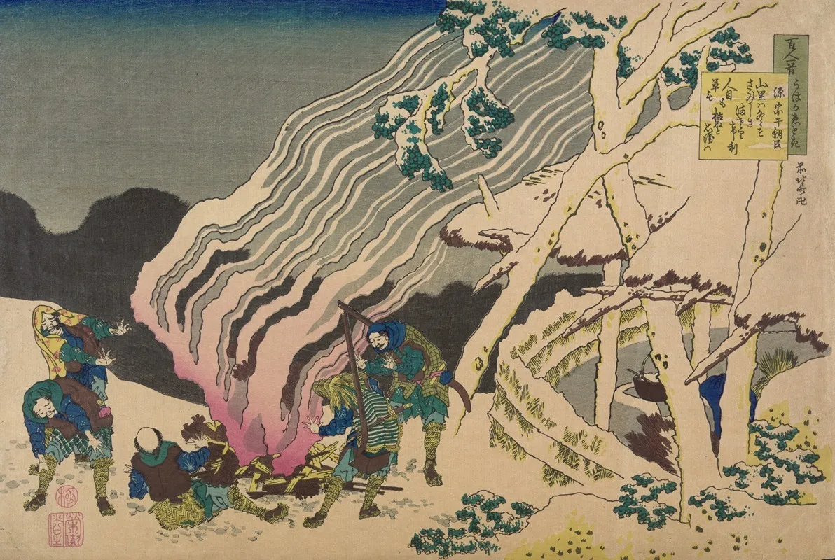 Minamoto No Muneyuki Ason Wall Art by Katsushika Hokusai - High-Resolution Digital Print