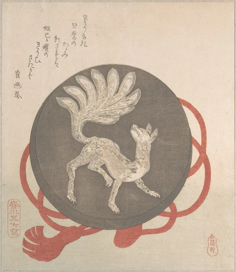Mirror With The Design Of A Nine Tailed Fox