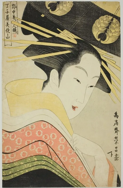 Misayama Of The Chojiya From The Series Beauties Of The Licensed Quarter Kakuchu Bijin Kurabe Wall Art by Chokosai Eisho - High-Resolution Digital Print