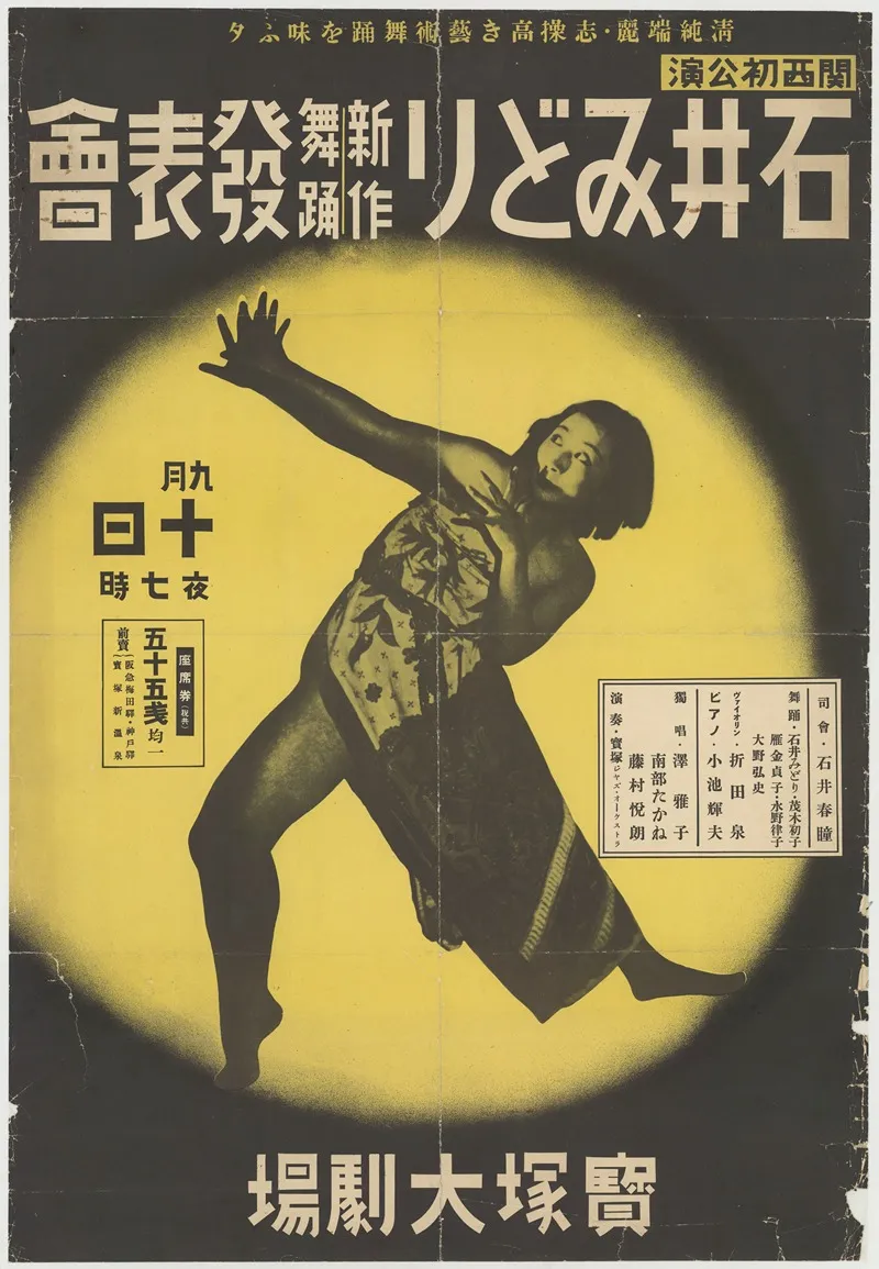 Miudori Ishii Au Grand Theatre De Takarzuka Le 10 Septembre Wall Art by Imp. A. Mondadori - High-Resolution Digital Print