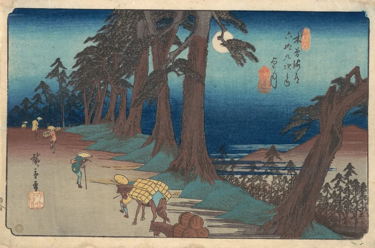 Mochizuki Station Wall Art by Utagawa Hiroshige - High-Resolution Digital Print