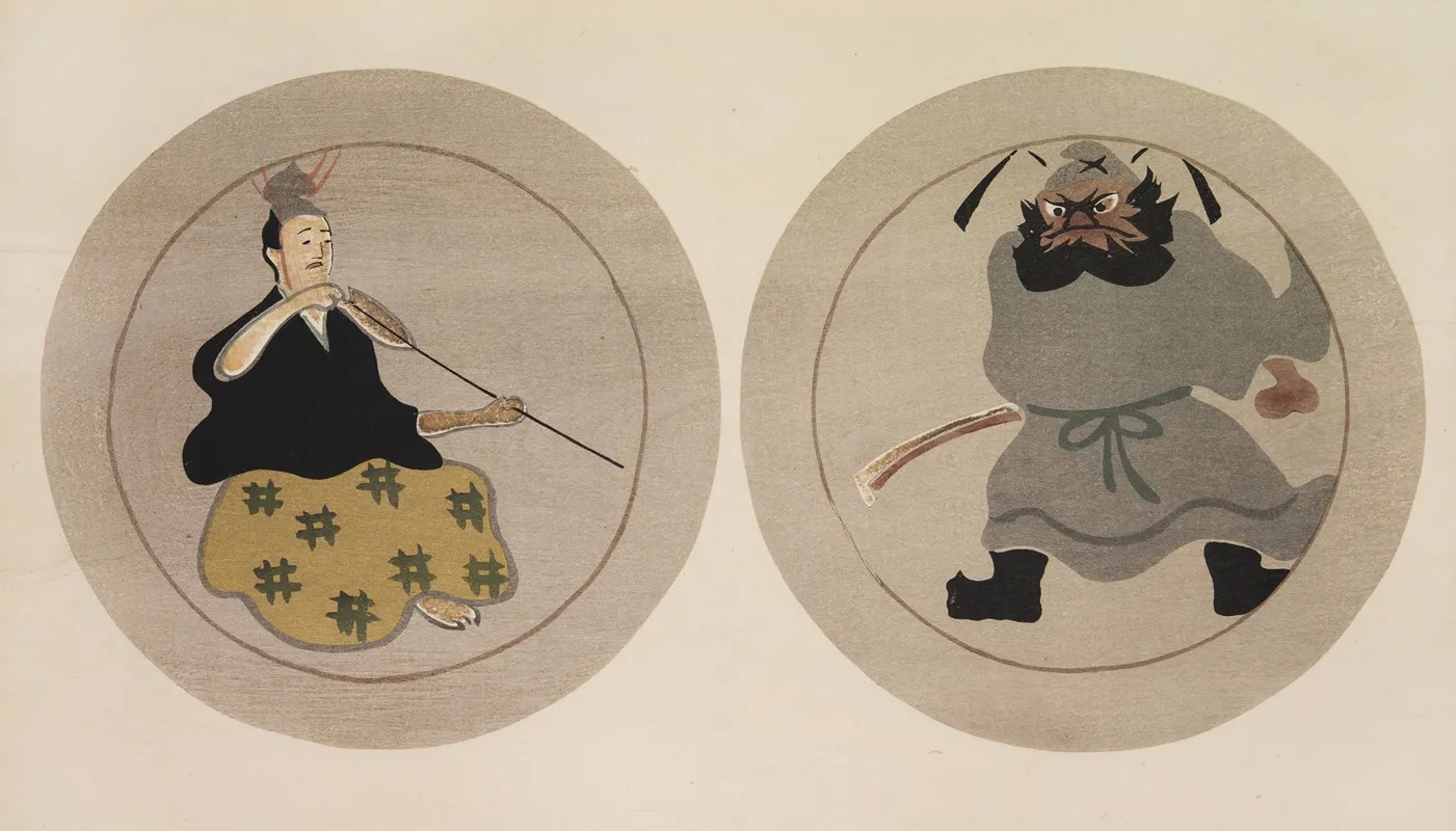 Mokugo Zuanshu Pl 17