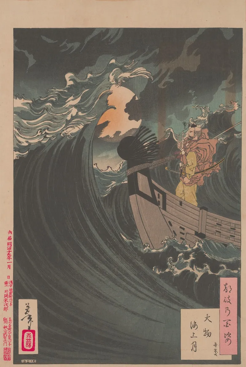 Moon Above The Sea At Daimotsu Bay Benkei Daimotsu Kaijo No Tsuki Benkei Wall Art by Tsukioka Yoshitoshi - High-Resolution Digital Print