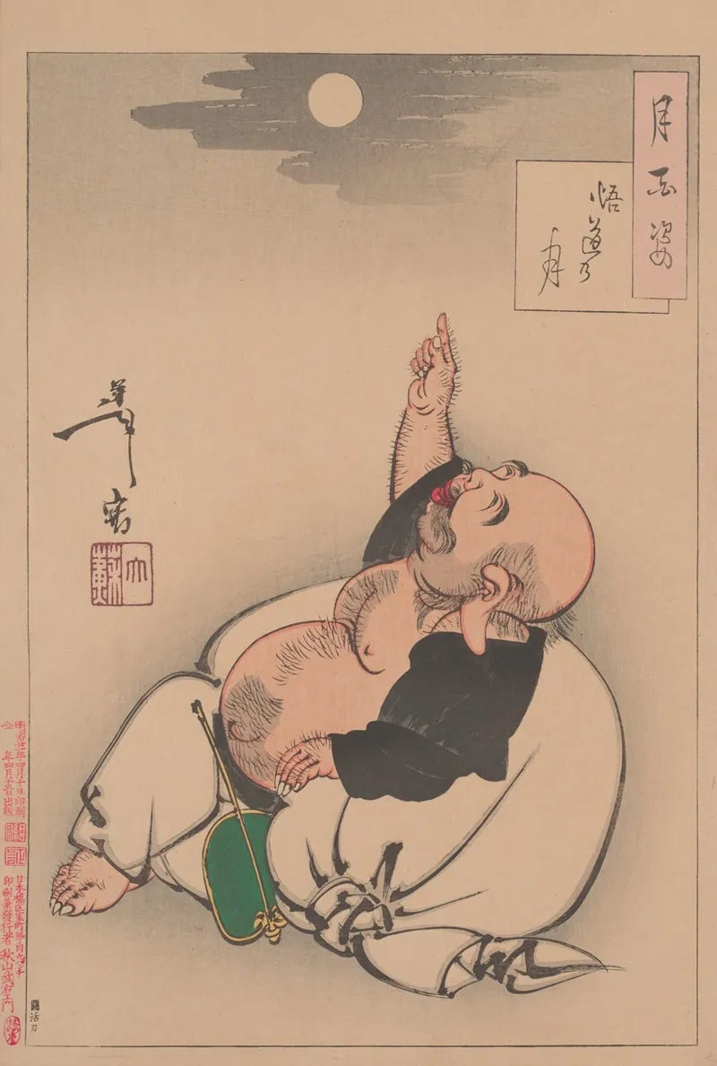 Moon Of Enlightenment Godo No Tsuki Wall Art by Tsukioka Yoshitoshi - High-Resolution Digital Print