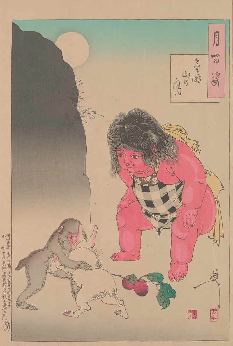 Moon Of Kintokis Mountain Kintokiyama No Tsuki Wall Art by Tsukioka Yoshitoshi - High-Resolution Digital Print