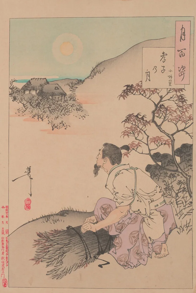 Moon Of The Filial Son Koshi No Tsuki Wall Art by Tsukioka Yoshitoshi - High-Resolution Digital Print