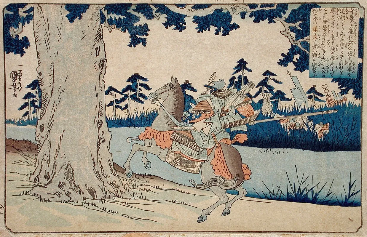 Moriya Pursuing Prince Shotoku Who Disappears Into A Tree