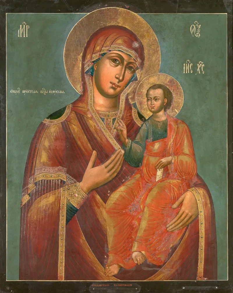 Mother Of God From Iviron