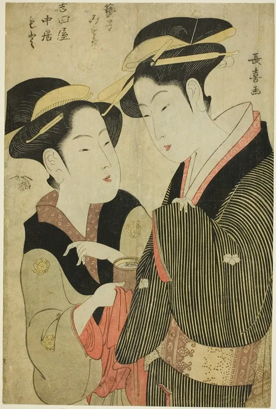Moto A Waitress Of The Yoshidaya And The Geisha Mizue