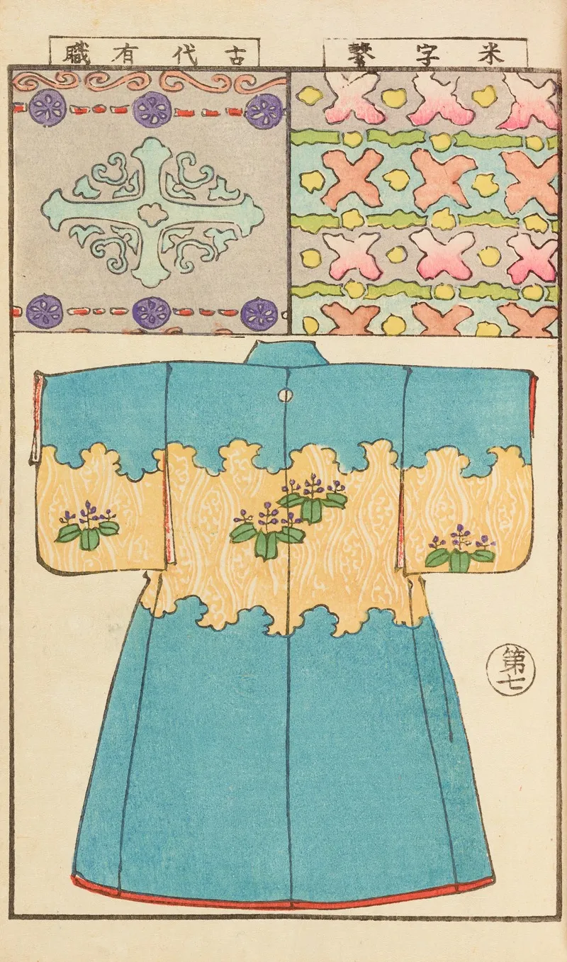 Moyo Bijutsu Benran Pl 09 Wall Art by Hironobu Asai - High-Resolution Digital Print