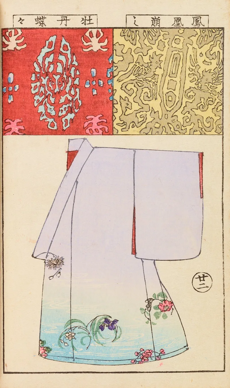 Moyo Bijutsu Benran Pl 24 Wall Art by Hironobu Asai - High-Resolution Digital Print