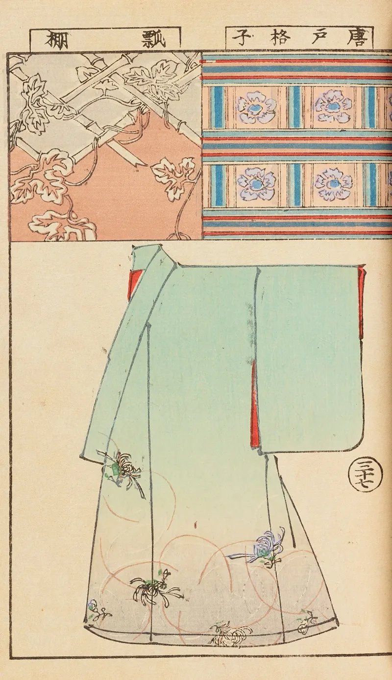 Moyo Bijutsu Benran Pl 39 Wall Art by Hironobu Asai - High-Resolution Digital Print