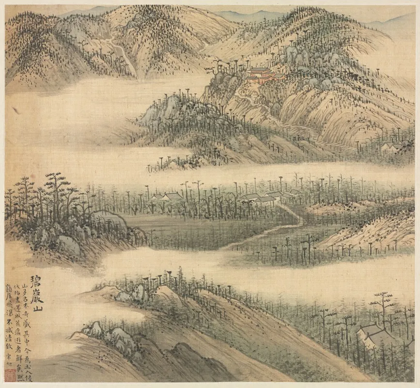 Mt Biyan Green Cliff Wall Art by Song Xu - High-Resolution Digital Print