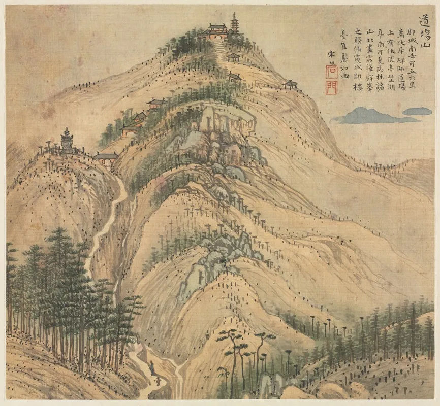 Mt Daochang Wall Art by Song Xu - High-Resolution Digital Print