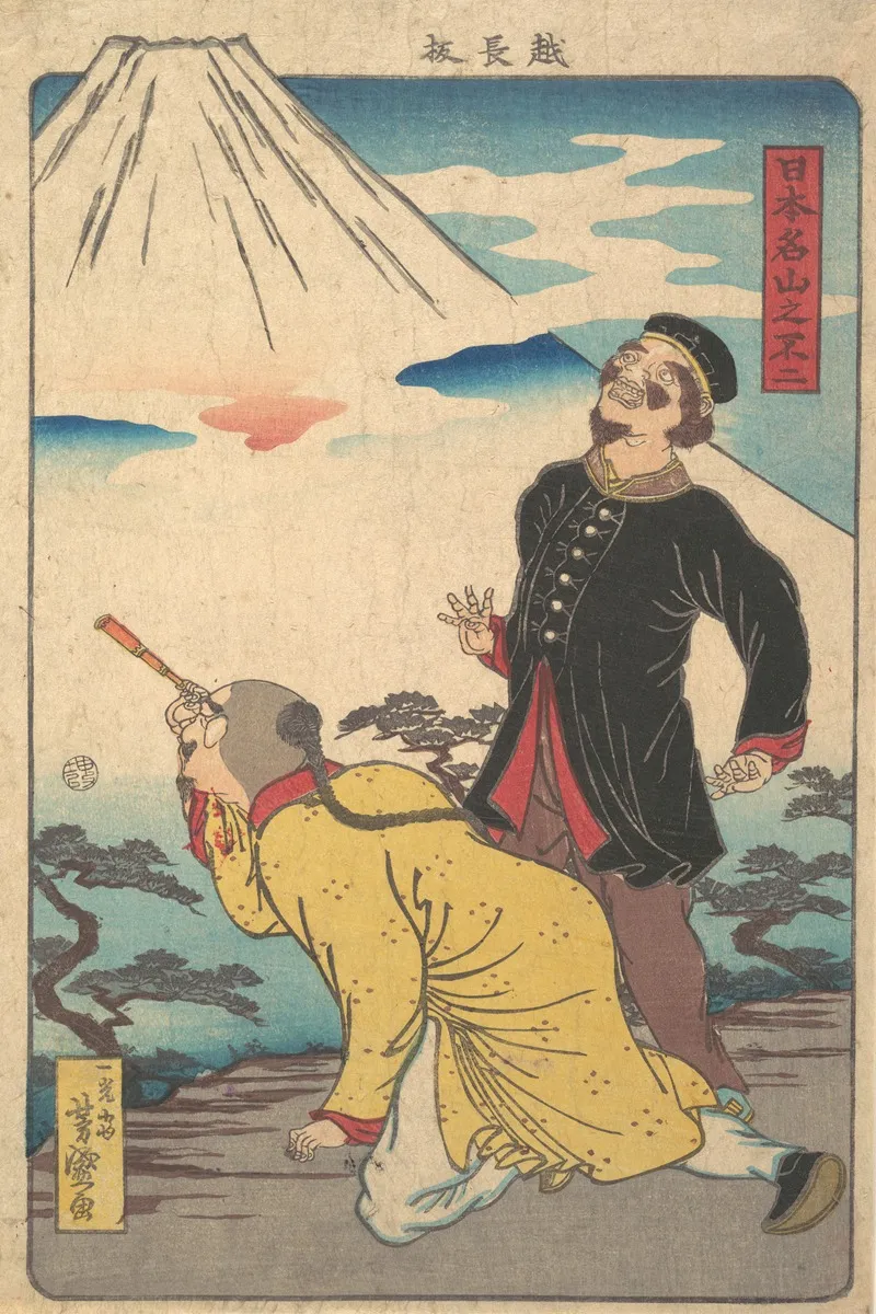 Mt Fuji From The Series Famous Mountains In Japan