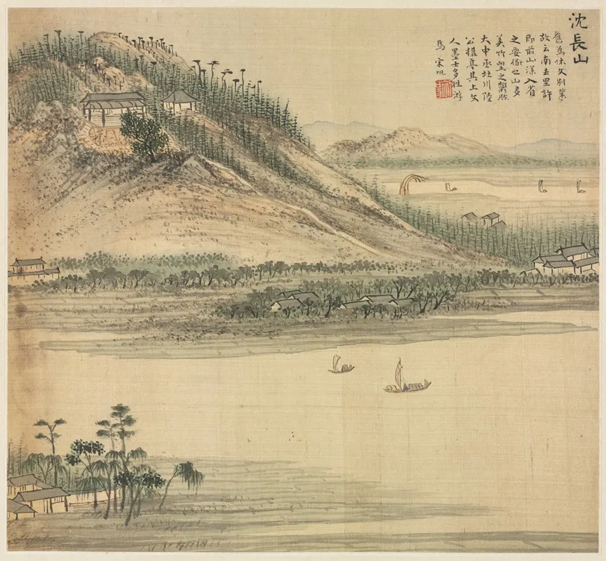 Mt Shenchang Wall Art by Song Xu - High-Resolution Digital Print