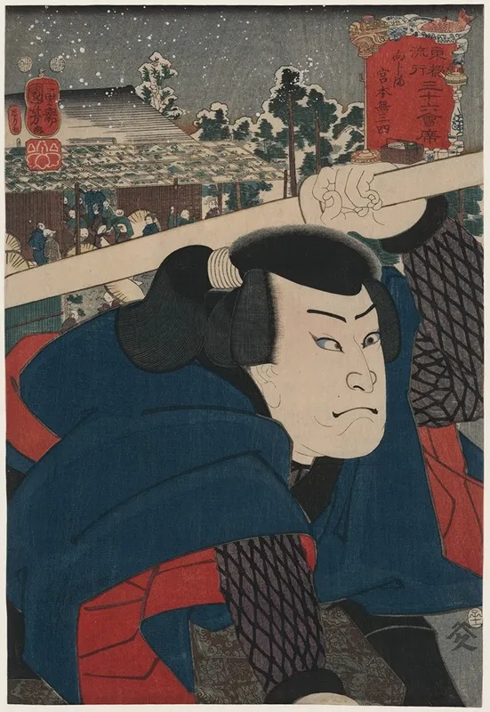 Mukojima Miyamoto Musashi