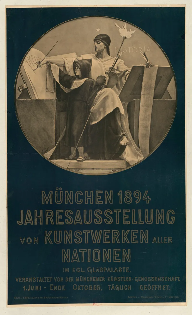 Munchen 1894 Jahresausstellung Von Kunstwerken Aller Nationen