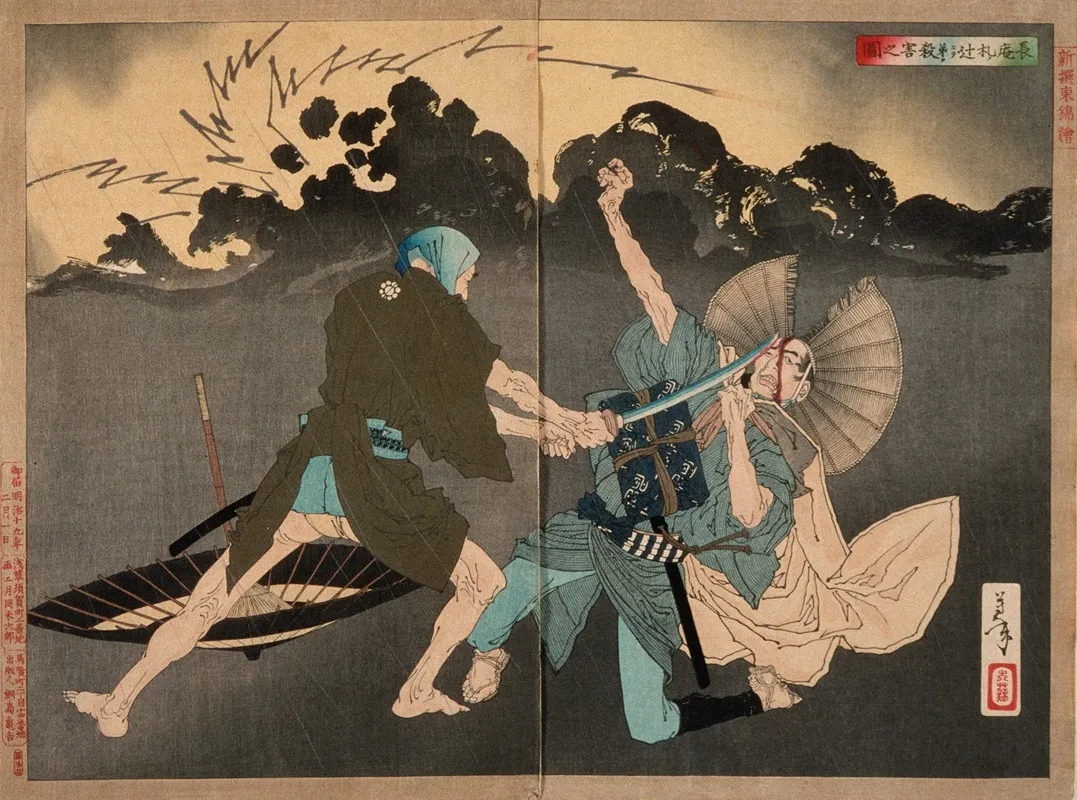 Murai Choan Killing His Younger Brother At The Crossroads