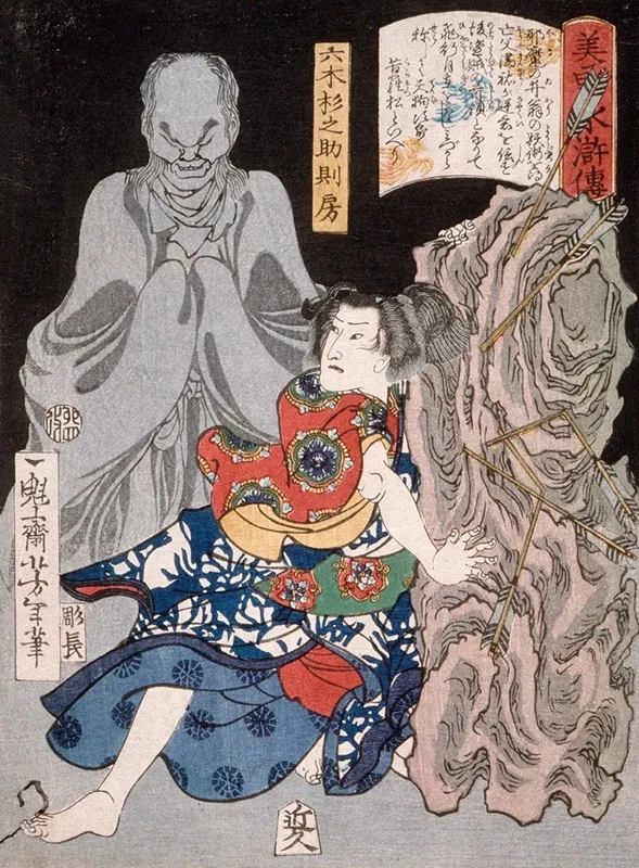 Mutsuki Suginosuke Norifusa With A Ghost Wall Art by Tsukioka Yoshitoshi - High-Resolution Digital Print