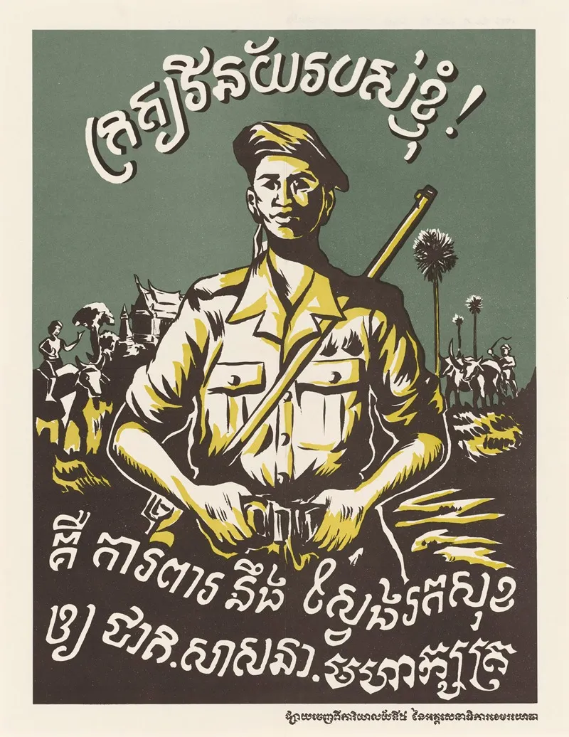 My Duty Is To Defend My Country