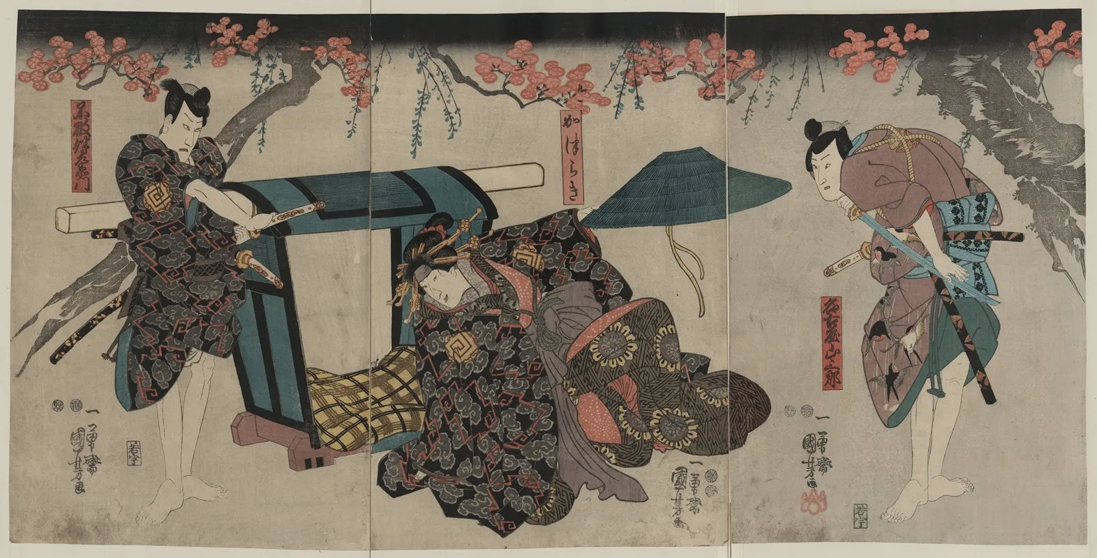 Nagoya Sanzaburo Fuwa Banzaemon Katsuragi