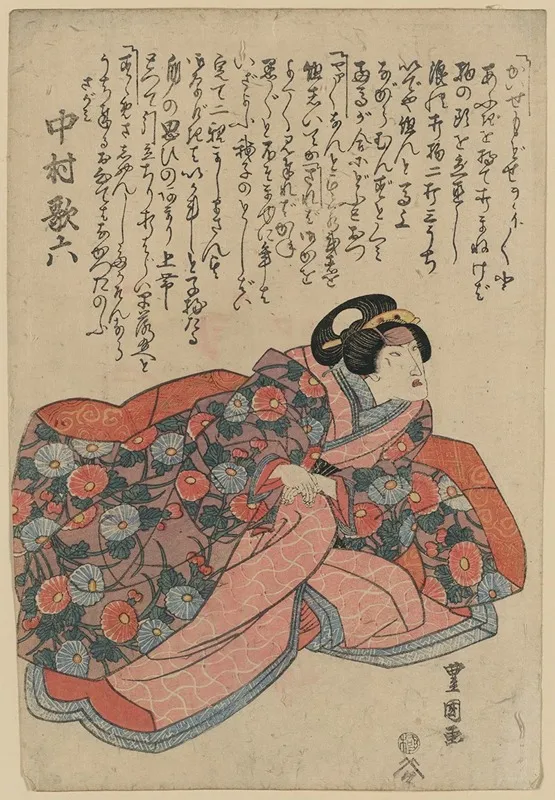 Nakamura Karoku No Sagami Wall Art by Toyokuni Utagawa - High-Resolution Digital Print