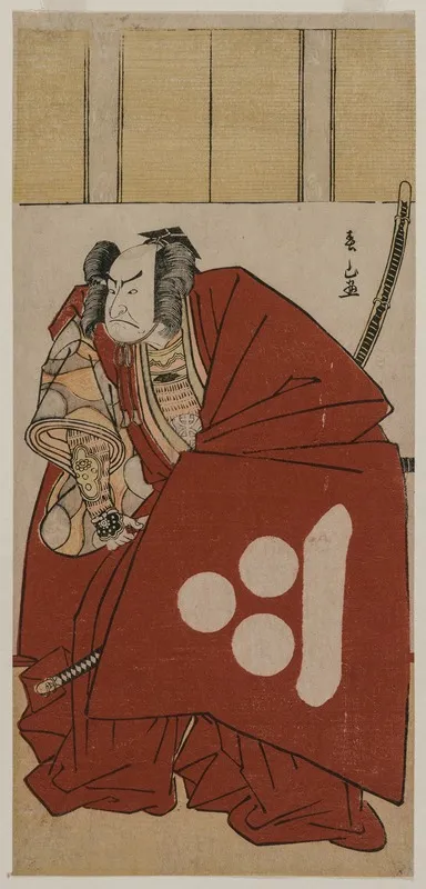 Nakamura Nakazo I As Watanabe No Tsuna