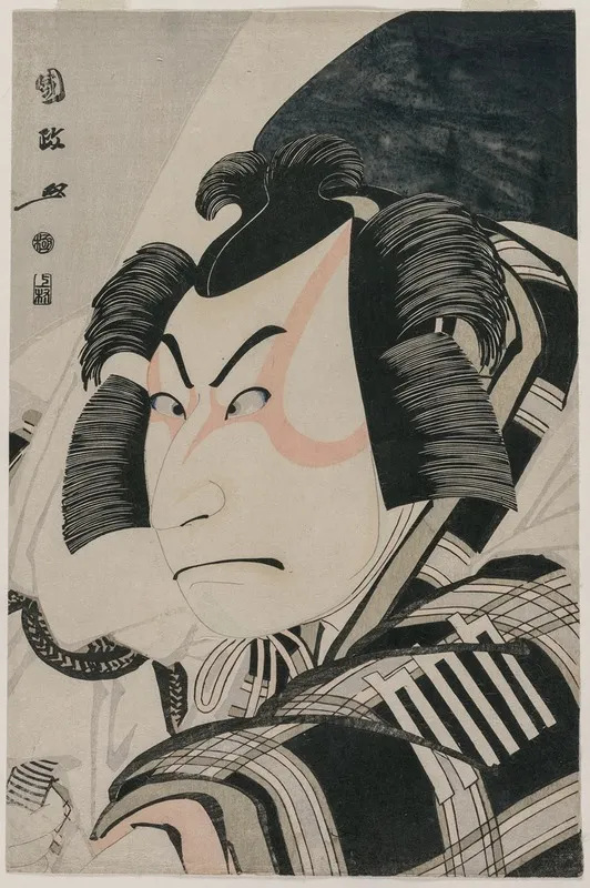 Nakamura Nakazo Ii As Matsuomaru In The Carriage Stopping Scene