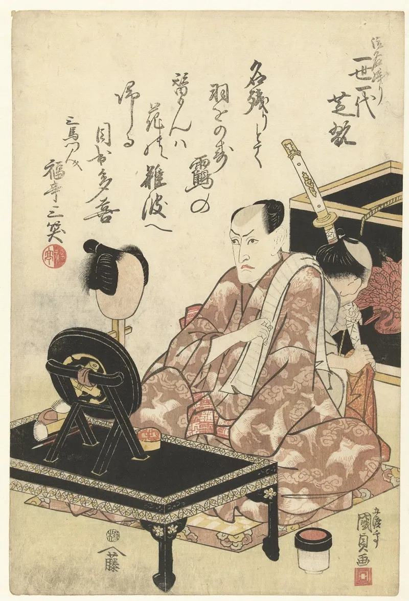 Nakamura Shikan I After His Last Performance Wall Art by Utagawa Kunisada (Toyokuni III) - High-Resolution Digital Print