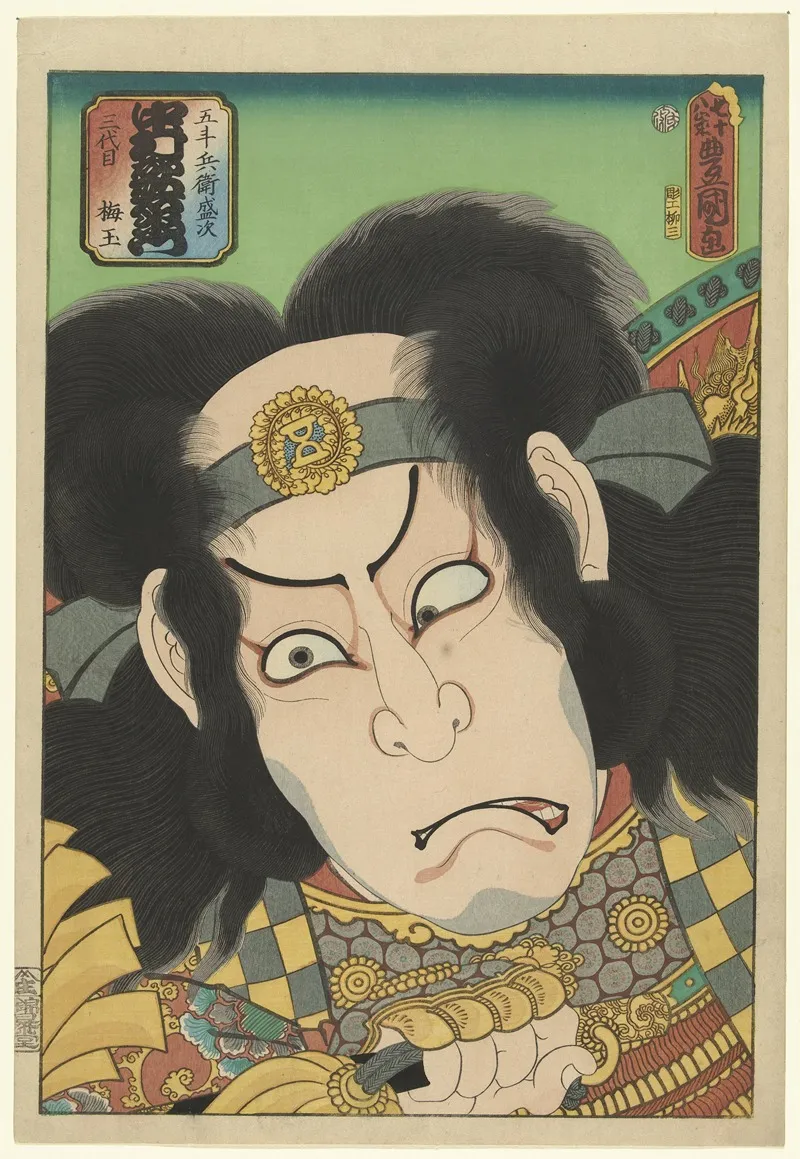 Nakamura Utaemon Iii In The Role Of Gotobei Moritsugu Wall Art by Utagawa Kunisada (Toyokuni III) - High-Resolution Digital Print